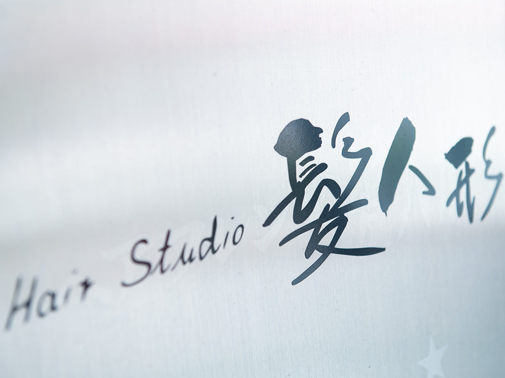 ヘアースタジオ髪人形